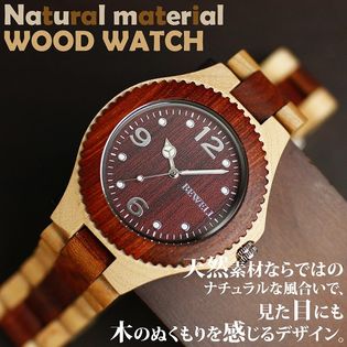 木製腕時計 天然素材 軽い 軽量 Wdw002 03 メンズ腕時計を税込 送料込でお試し サンプル百貨店 腕時計アパレル雑貨小物のsp