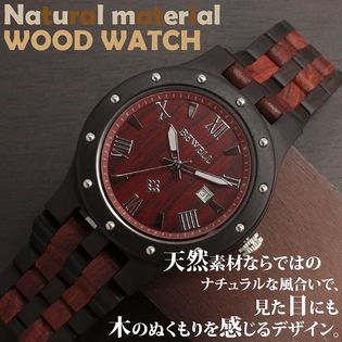 木製腕時計 日本製ムーブメント 日付カレンダー 軽い 軽量 Wdw018 04 メンズ腕時計を税込 送料込でお試し サンプル百貨店 腕時計 アパレル雑貨小物のsp