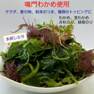 100g 12袋 海藻サラダ 鳴門生わかめ使用を税込 送料込でお試し サンプル百貨店 有限会社サンキュー社