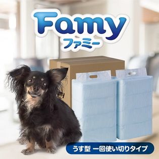 800枚/小型犬‐中型犬用】Famy（ファミー）ペットシーツ薄型/一回