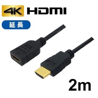 HDMI延長ケーブル 2m イーサネット・4K・3D対応 3Aカンパニー AVC