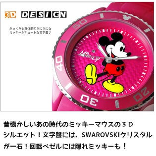 ピンク】アンティーク ミッキー 腕時計 電池交換済み 3Dミッキー