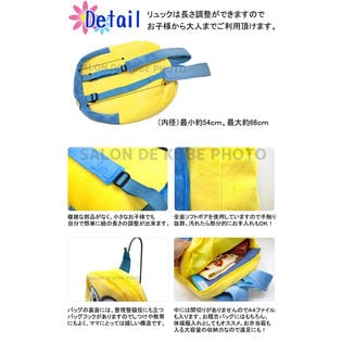 通学・通園にも スチュアート おまけのバナナ付き 【キッズ リュック