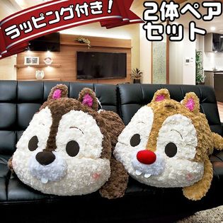 まだクリスマスに間に合う！特大 ぬいぐるみ ラッピング済【チップ