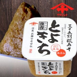 味噌 無添加 無着色 国産米 国産大豆使用 三十五割麹みそ 淀屋 とよ