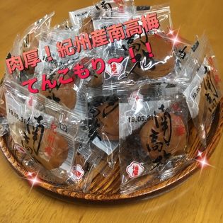 40粒 梅屋 紀州南高梅ハチミツ ピロ包装を税込 送料込でお試し サンプル百貨店 株式会社ロンド ベル