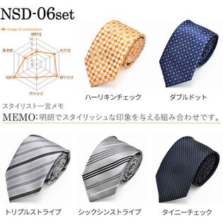 NSD-06set/ワンサイズ】ネクタイ 5本 セット《Dタイプ》【5本セット ...