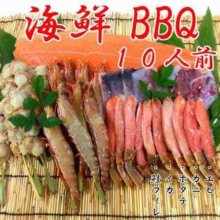 10人前セット 海鮮bbq エビ カニ ホタテ イカ サケ 5種セット 串付きを税込 送料込でお試し サンプル百貨店 橋本魚市場株式会社