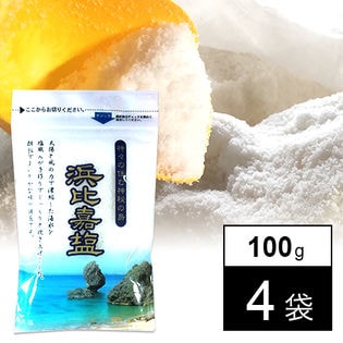 神々の住む島 浜比嘉 の恵み 高江洲製塩所 の浜比嘉塩 100g 4袋を税込 送料込でお試し サンプル百貨店 九州からの贈り物