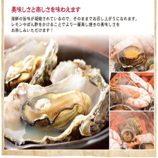 q 海鮮缶焼きセット 5種 あわび ずわいがに さざえ 殻付き牡蠣 赤えび 冷凍を税込 送料込でお試し サンプル百貨店 美味食卓さくだ屋