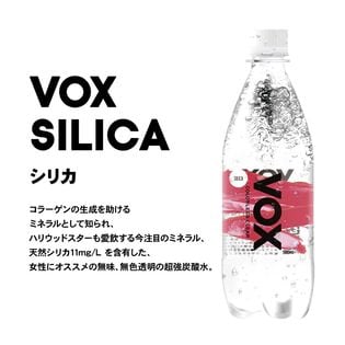 Dショッピング 送料無料 24本 シリカ Vox ヴォックス 強炭酸