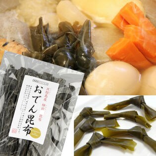 100g おでん昆布 15cmカット済み を税込 送料込でお試し サンプル百貨店 昆布専門問屋 源蔵屋