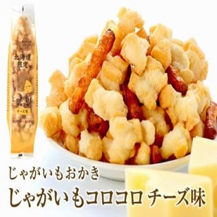 170g じゃがいもコロコロ チーズ味 北海道 土産 ホリを税込 送料込でお試し サンプル百貨店 どさんこ俱楽部