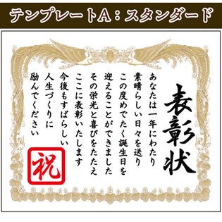 誕生日ケーキ 10号サイズ キャラメルクリームを税込 送料込でお試し サンプル百貨店 シリアルマミー