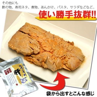 250g 業務用あん肝 レトルトパックを税込 送料込でお試し サンプル百貨店 産直グルメ しいあすねっと