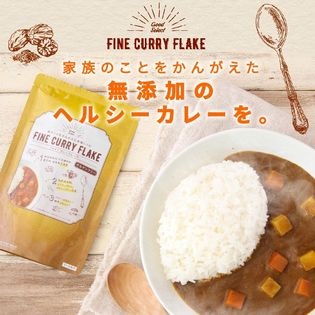 計240g 1g 2袋 カレー粉 グルテンフリーを税込 送料込でお試し サンプル百貨店 Super Foods Japan