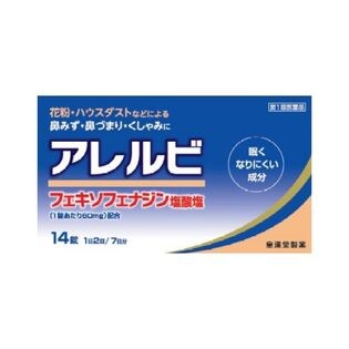 アレルビ 14錠 アレグラと同成分配合 アレルギー性鼻炎 花粉症 第2類医薬品 を税込 送料込でお試し サンプル百貨店 ミナカラ薬局