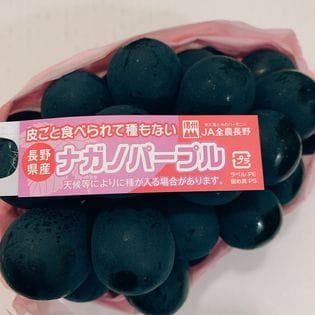 計1kg 500g 2房 長野県産 ナガノパープル ぶどう を税込 送料込でお試し サンプル百貨店 泉果通販