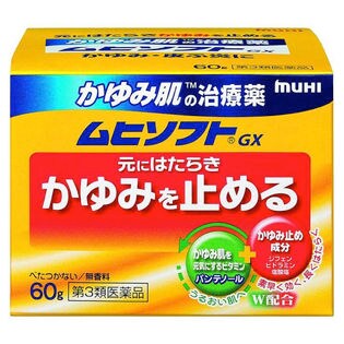 ムヒソフトgx 60g かゆみ肌の治療薬 クリーム 乾燥肌の薬 かぶれ