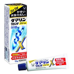 第 2 類医薬品 ダマリングランデx 15g 水虫 かゆみ 市販薬を送料込