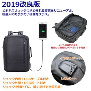 ビジネスバッグ リュック メンズ 2wayカバン 軽量 防水 PC/タブレット