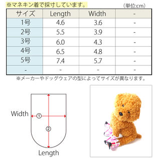 ピンク 2号 熱いアスファルトから肉球を守る 犬用靴下 ソックス スニーカーを税込 送料込でお試し サンプル百貨店 はっぴーdog 株式会社nexus