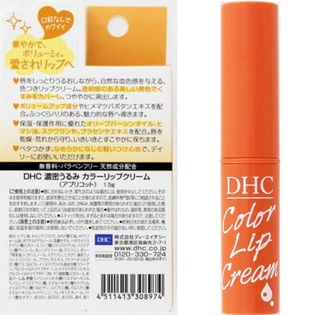 DHC 濃密うるみ カラーリップクリーム アプリコット 1.5g×3個セットを税込・送料込でお試し｜サンプル百貨店 | ケンコーとれたて本舗