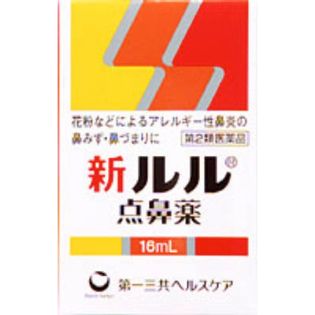 新ルル点鼻薬 16ml 鼻スプレー 鼻炎薬 第2類医薬品 を税込 送料込でお試し サンプル百貨店 ミナカラ薬局