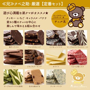 1kg 割れチョコ 1kg 欲張りチュル太 弟 を税込 送料込でお試し サンプル百貨店 ぼくの玉手箱屋ー