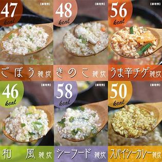 ぷるるん姫満腹美人食べるバランスDIETヘルシースタイル雑炊6種類18食セット