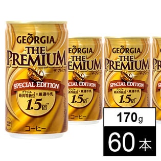 Dショッピング 60本 ジョージアザ プレミアムスペシャルエディション 170g缶 カテゴリ コーヒー その他の販売できる商品 All About Life Marketing 020800000462161 ドコモの通販サイト