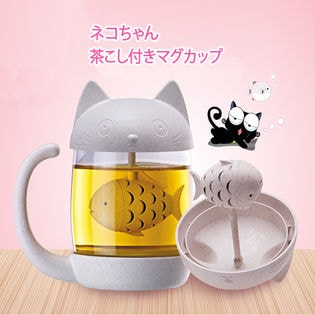 ネコちゃんの茶こし付きマグカップ