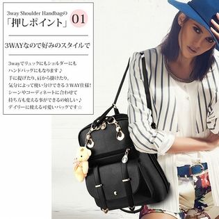 ハンド ショルダー リュックの3wayバッグ レディース Vl 5077 ライトブルーonesizeを税込 送料込でお試し サンプル百貨店 株式会社viale