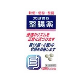 第3類医薬品 太田胃散整腸薬 370錠 ストレス 下痢 便秘を税込 送料込でお試し サンプル百貨店 ミナカラ薬局