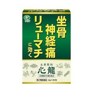 第2類医薬品】心龍 30包 ピップ 坐骨神経痛 神経痛を税込・送料込でお試し｜サンプル百貨店 | ミナカラ薬局