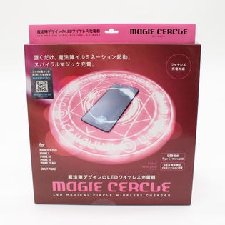 魔方陣充電器MAGIE CERCLE（マジーセルクル）ピンク HMCL-003を税込