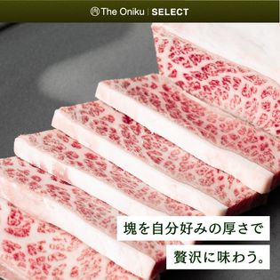 Dショッピング 300g 九州産黒毛和牛三角バラ塊肉ブロック カテゴリ 精肉の販売できる商品 All About Life Marketing ドコモの通販サイト