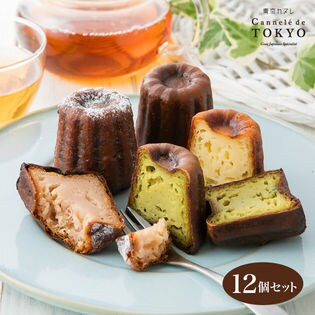 Dショッピング 12個セット 東京カヌレ 生チョコ 塩キャラメル カテゴリ ケーキの販売できる商品 All About Life Marketing ドコモの通販サイト