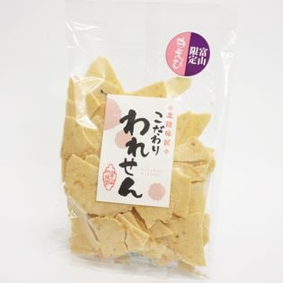 白えびせんべい こだわり 割れせんべい 3袋 セット 海鮮せんべいを税込 送料込でお試し サンプル百貨店 江ノ島たこせんべい専門店 たね蔵