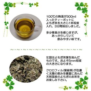 ヴィーナース 500g リーフ 国産ヨモギ茶 2個セットを税込 送料込でお試し サンプル百貨店 ヴィーナース ハーブティー専門店