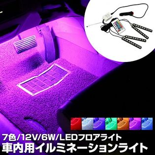 Ledフロアライトを税込 送料込でお試し サンプル百貨店 株式会社フェニックス