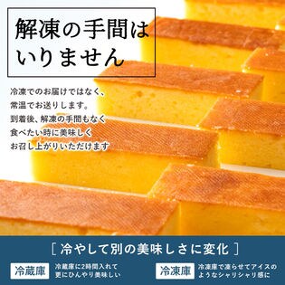 本入 10本 2セット スターチーズケーキを税込 送料込でお試し サンプル百貨店 ぼくの玉手箱屋ー