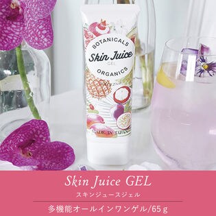 65g】スキンジュースジェルを税込・送料込でお試し｜サンプル百貨店