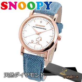 シチズン ジャパンムーブメント 天然ダイヤモンド 本革 デニム ユニセックス 腕時計 スヌーピーを税込 送料込でお試し サンプル百貨店 Salon De Kobe