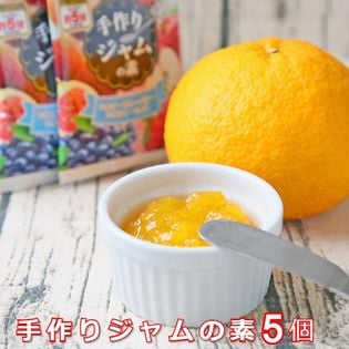 30g 5個 コトコト煮込む手間いらず レンジで5分 簡単手作りジャムの素 を税込 送料込でお試し サンプル百貨店 フレッシュつちやま