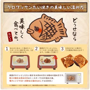 Dショッピング 30匹入 クロワッサンたい焼き 極上こし餡 カテゴリ の販売できる商品 All About Life Marketing ドコモの通販サイト