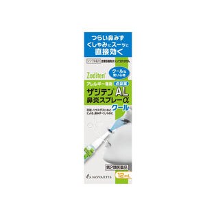 第2類医薬品 ザジテンal鼻炎スプレーaクール 12ml 処方薬ケトチフェンと同成分配合を税込 送料込でお試し サンプル百貨店 ミナカラ薬局