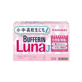 第2類医薬品 バファリンルナj 12錠 を税込 送料込でお試し サンプル百貨店 ミナカラ薬局