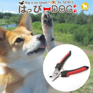 レッド ワンサイズ 犬 爪切り つめ切り ツメ切り 犬用 イヌ いぬ ペット用 ハサミ ヤスリを税込 送料込でお試し サンプル百貨店 はっぴーdog 株式会社nexus