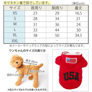 グレー Xl 犬 服 ヨークシャーテリア 犬服 犬の服 パーカー トレーナー Usaを税込 送料込でお試し サンプル百貨店 はっぴーdog 株式会社nexus